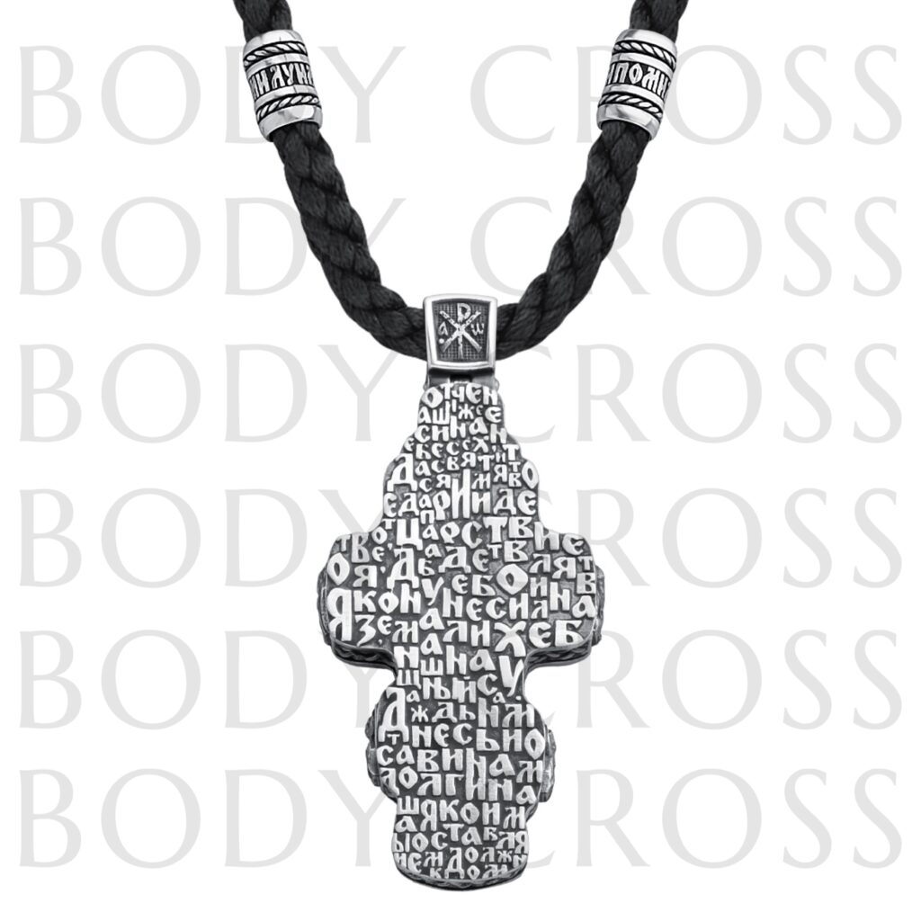 BODY CROSS