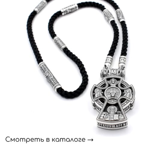 КРЕСТЫ