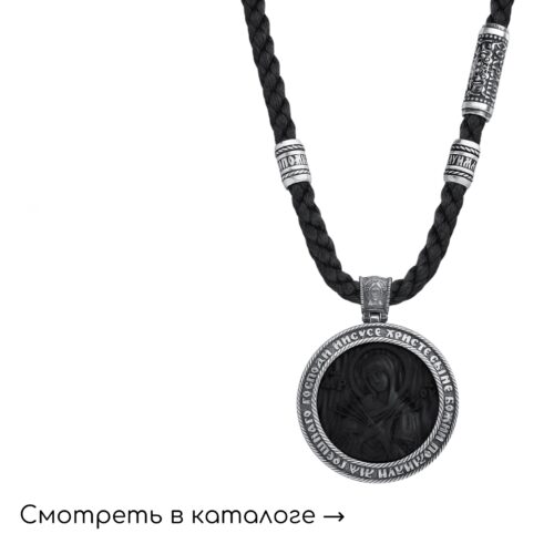 ПОДВЕСКИ