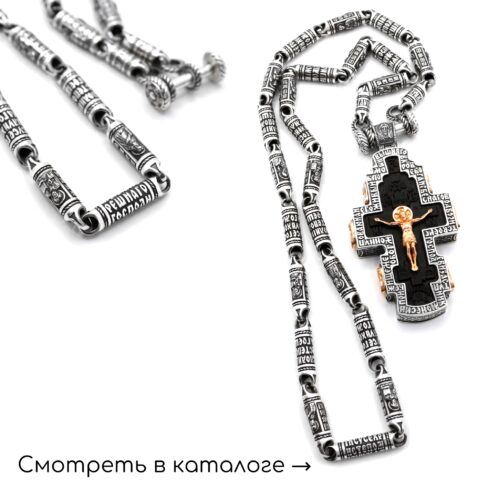 ЦЕПИ